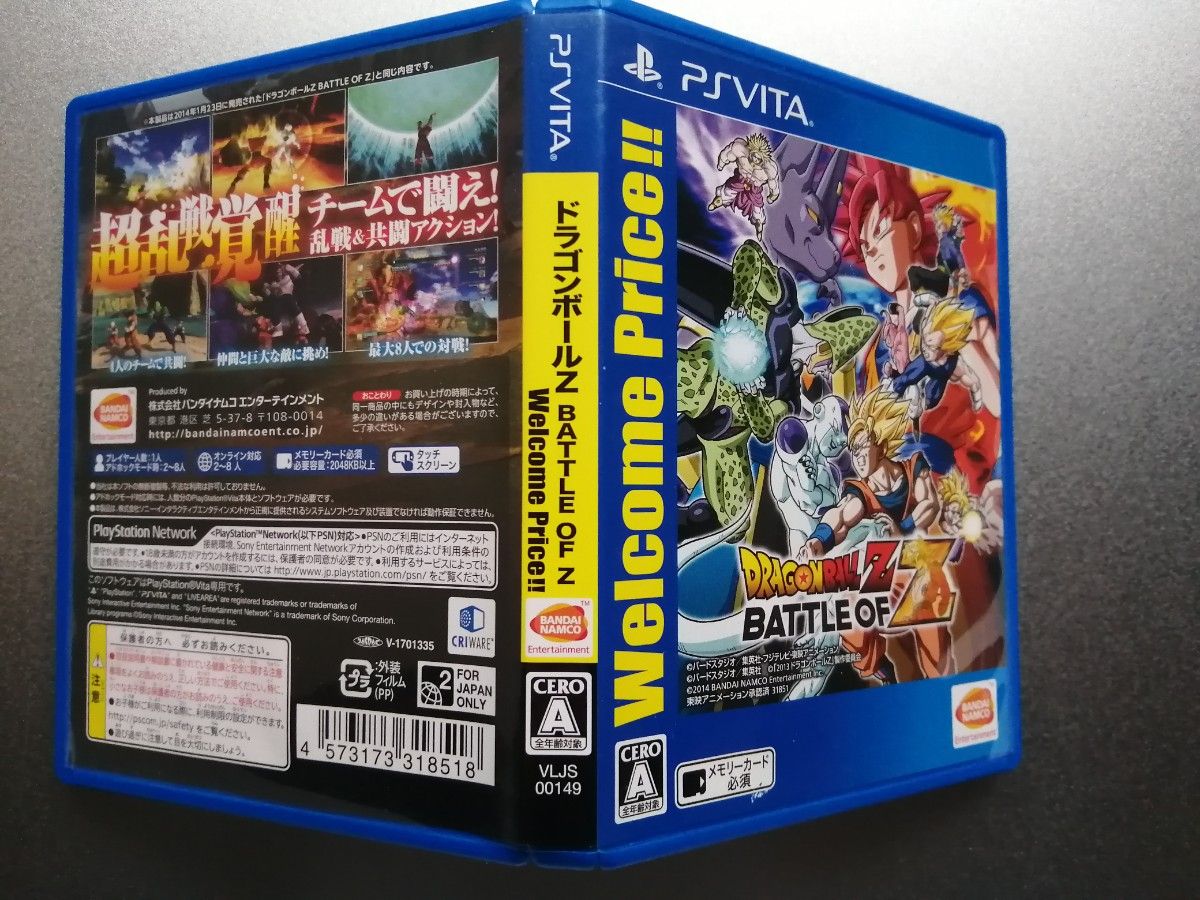 【PSVita】 ドラゴンボールZ BATTLE OF Z [Welcome Price!!］