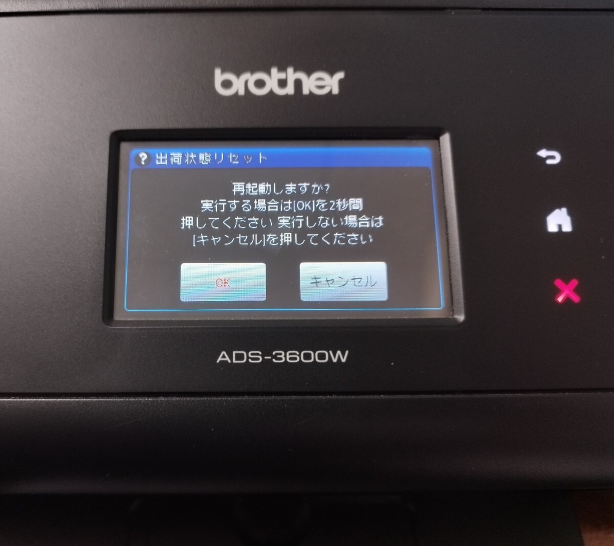 brother сеть сканер ADS-3600W