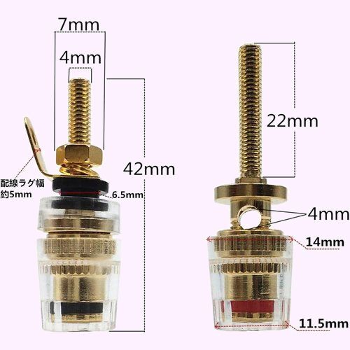 42mm /黒8サポートバナナプラグ ターミナル真鍮金メッキ端子16個セット/赤8 高性能スピーカー 258_画像2