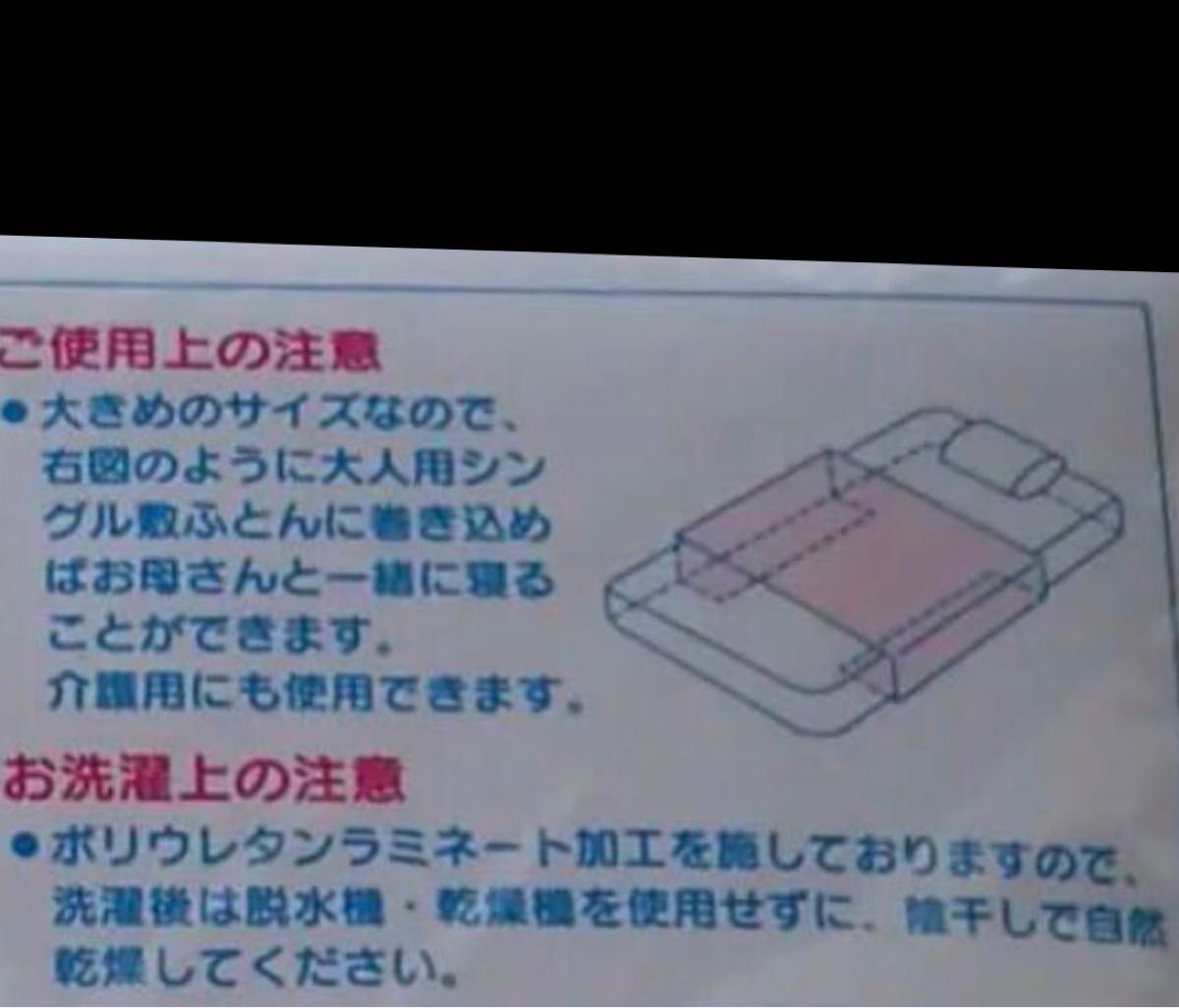 大き目！綿タオル地の防水介護用シーツ 　100×200cm 水色　新品未使用