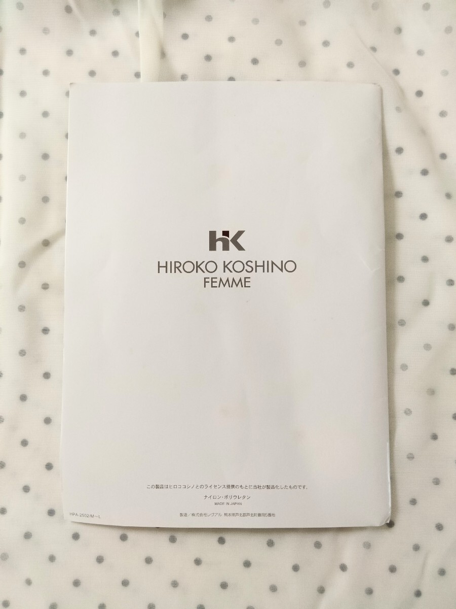 【新品未使用品】HIROKO　KOSHINO　ストッキング　パンストパンティストッキング　ブラウン系_画像2