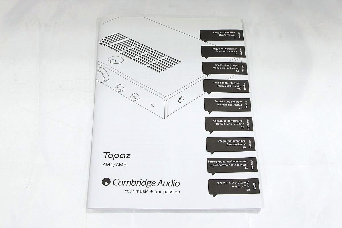 プリメインアンプ　CAMBRIDGE AUDIO　TOPAZ AM5　ジャンク！_画像7