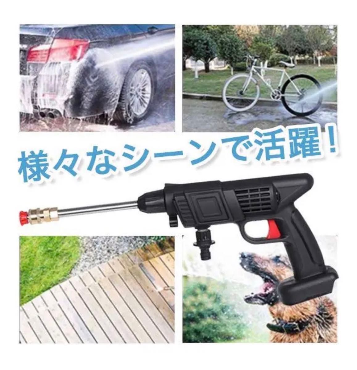 新製品 高圧洗浄機 コードレス 充電式 マキタ makita  洗車  掃除