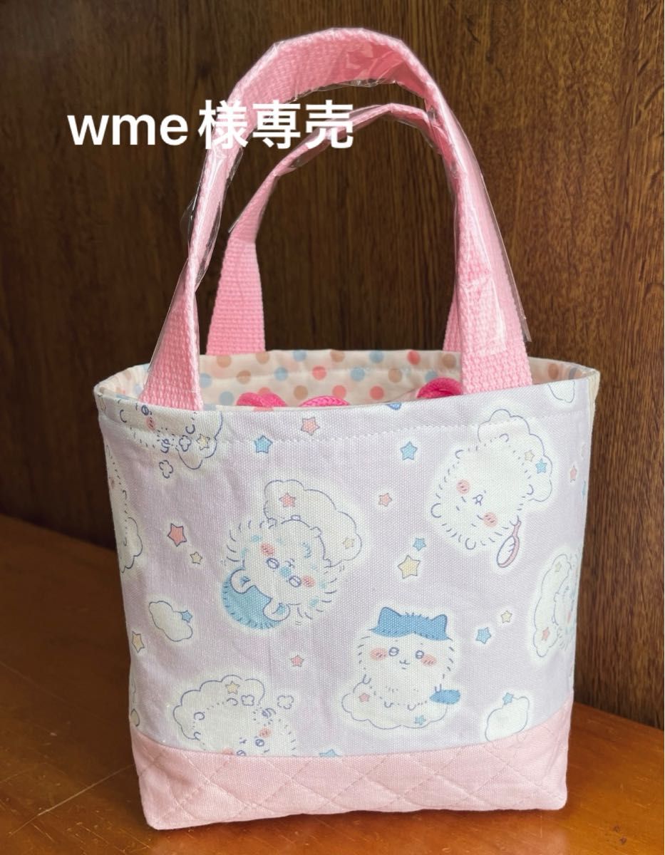 【ちいかわ】ハンドメイド　ランチボックス　wme様専売品