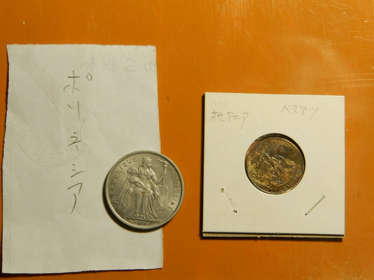 南洋諸島 2か国 硬貨 コイン ２枚 ポリネシア バヌアツの画像1