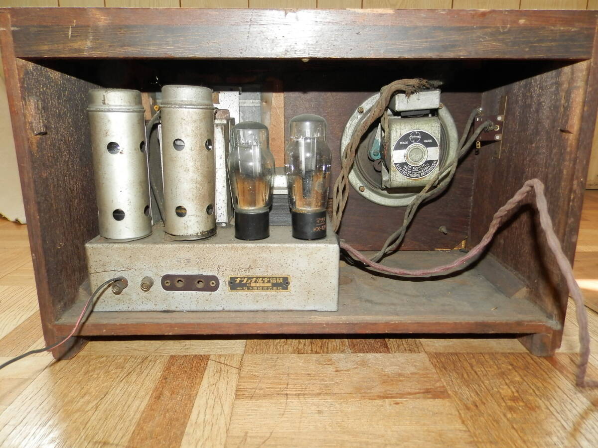 松下 ナショナル 並４ ラジオ 小型フィールド型スピーカー付き 1930-40年代 受信できましたの画像2