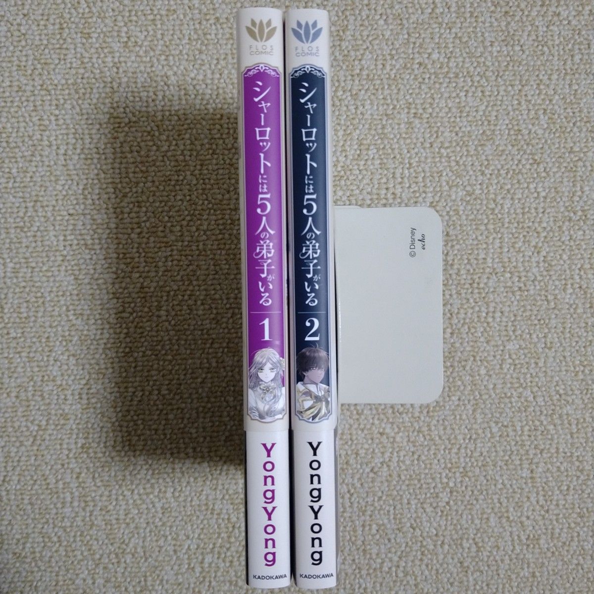 シャーロットには5人の弟子がいる 1 ~ 2巻 初版 セット