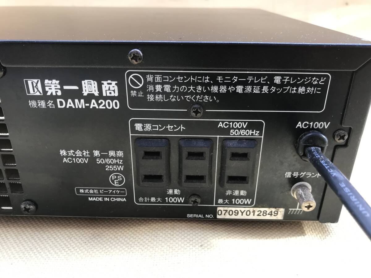 パワーアンプ 第一興商 DAM-A200 カラオケ用 DAM カラオケアンプ　④_画像6