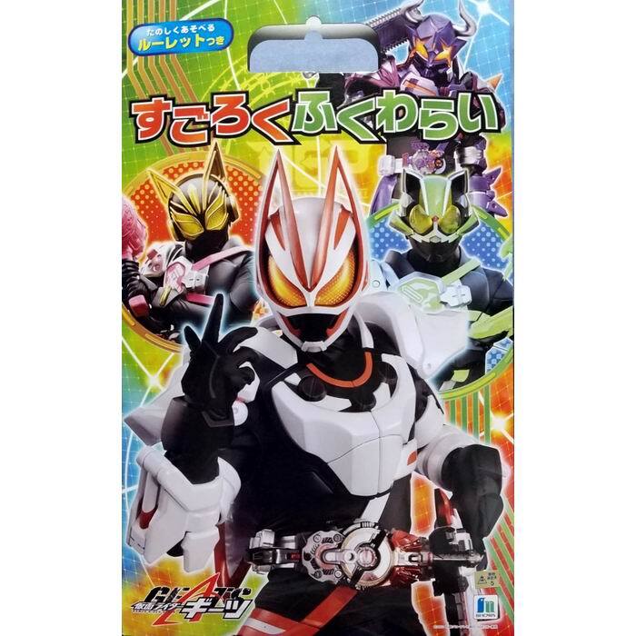  Kamen Rider gi-tsu Sugoroku . hoe .. comfortably ... Roo let attaching miscellaneous goods Showa Note [ new goods ]