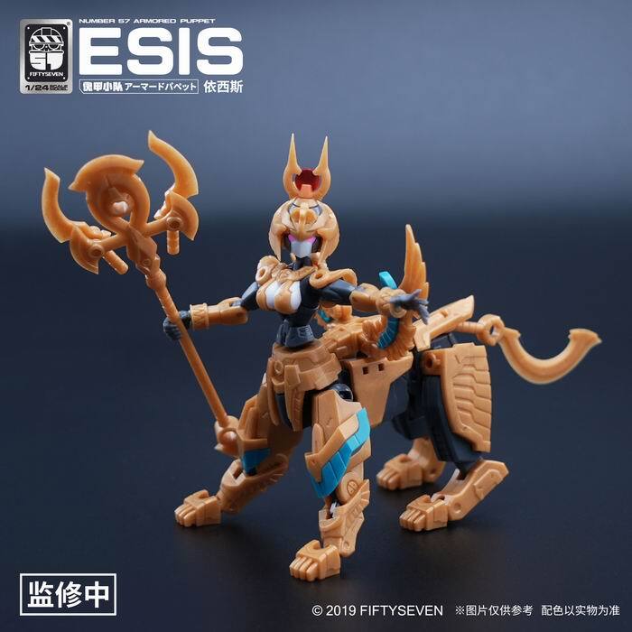 NUMBER 57 アーマードパペット イシス 1/24スケール プラモデル / CREATIVE FIELD [ 新品 ]_画像5