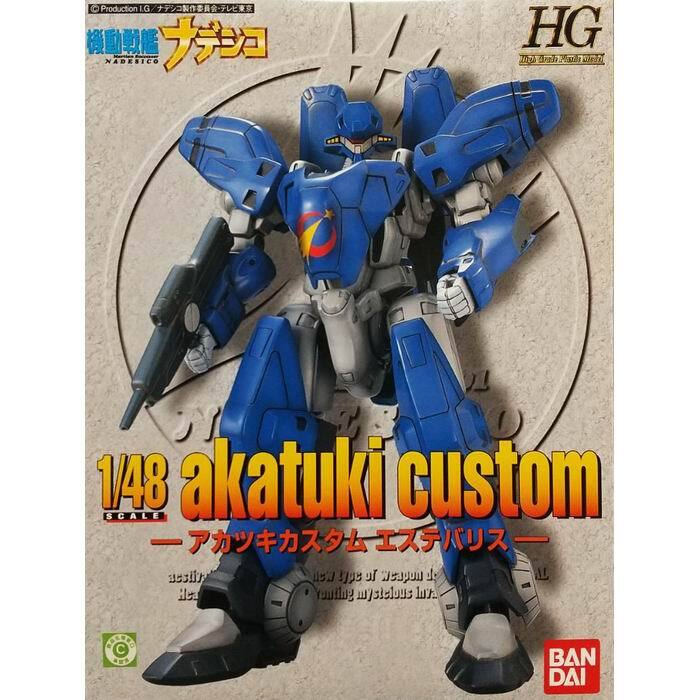 HG 1/48 アカツキカスタム エステバリス ( 機動戦艦ナデシコ ) プラモデル / BANDAI バンダイ [ 新品 ]_画像1