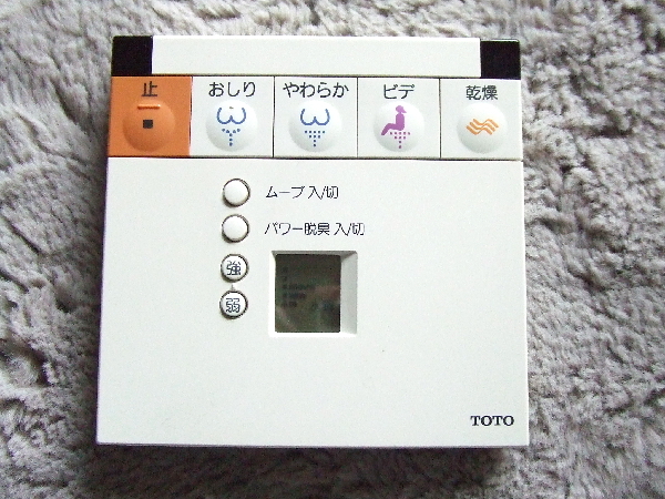 TOTO ウォシュレット リモコンのみ 本体washletトイレ便器 互換 TOTO ウォシュレット リモコンのみ 本体washletトイレ便器 互換