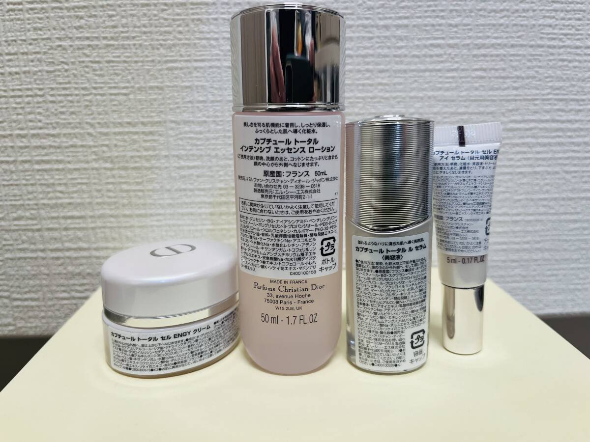 ★未使用品 Dior/ディオール　カプチュール トータル ディスカバリーキット ローション/美容液/クリーム/目元用美容液　_画像4