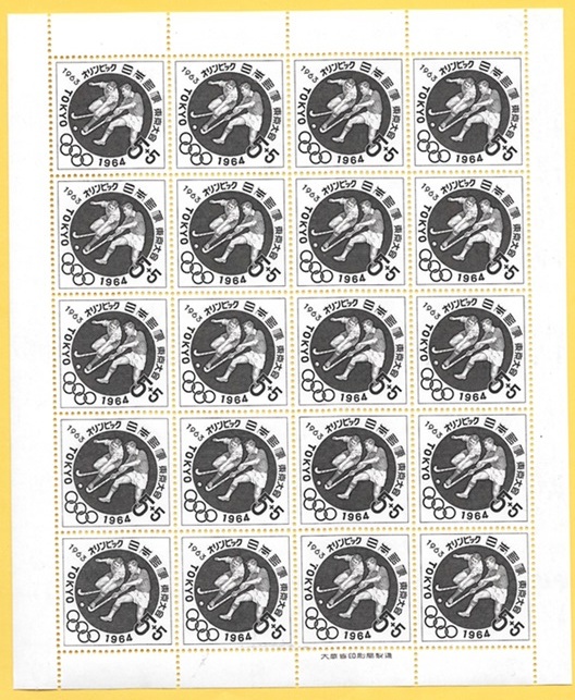 1963.11.11発行　東京オリンピック募金切手5次　ホッケー1シート_画像1