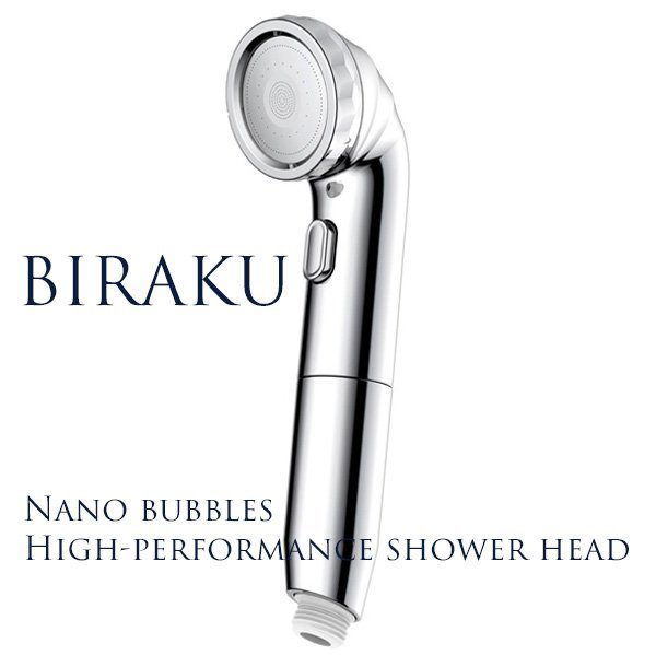 ナノバブルシャワーヘッド BIRAKU 最大50％節水 増圧 [高機能 日本製 交換 風呂 バスグッズ バス用品 水道代節約 止水機能 アダプター]
