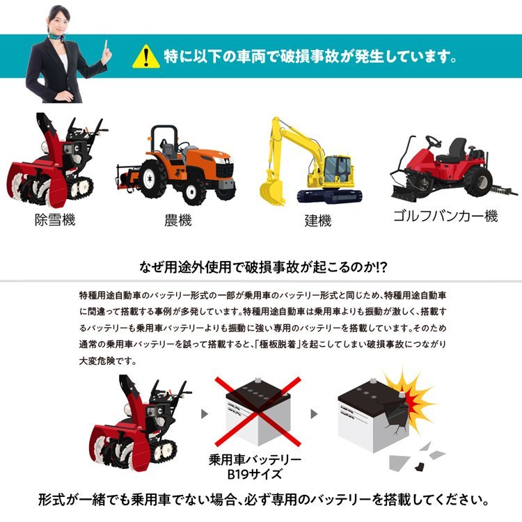 【メーカー安心サポート対象】 バッテリー カオス 60B19RC8 (代引手数料・送料無料) （返品交換不可）1～2日で出荷予定(土日祝除く)_画像9