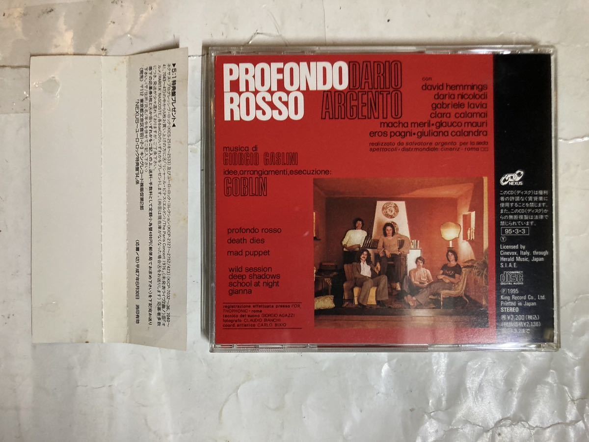 CD 国内盤 帯付 Goblin Colonna Sonora Originale Del Film Profondo Rosso ゴブリン サスペリア2 KICP2751の画像2