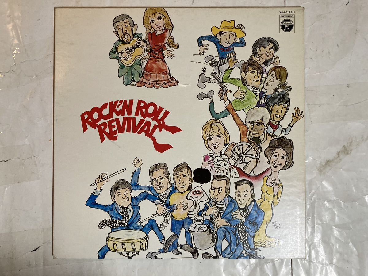 LP ロックン・ロール・リバイバル Rock'n Roll Revival ジャッキー吉田とブルー・コメッツ YS-10143-J_画像1