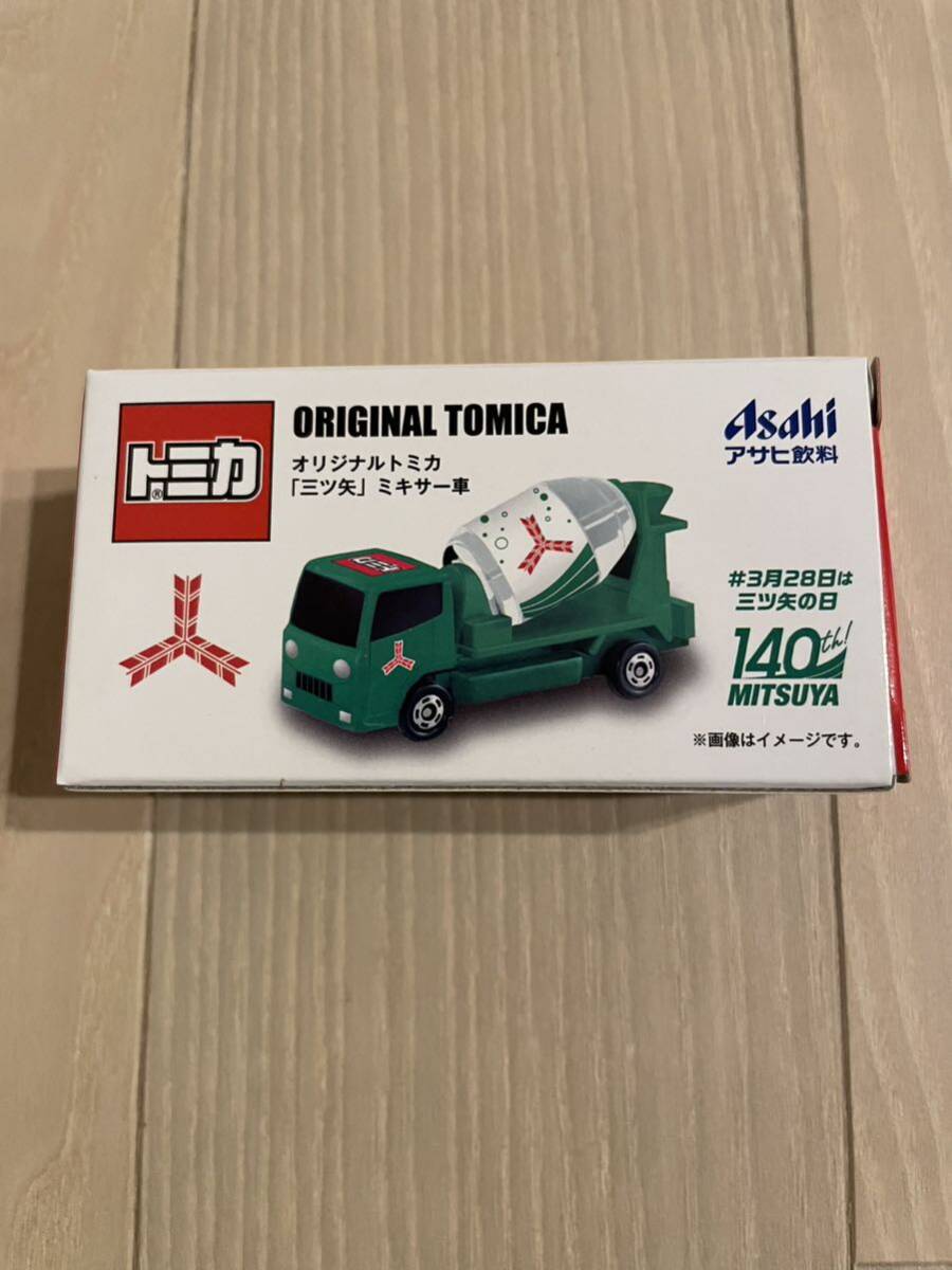 新品未開封 トミカ 非売品 三ツ矢 ミキサー車 アサヒ飲料 ノベルティ オリジナルトミカ_画像1