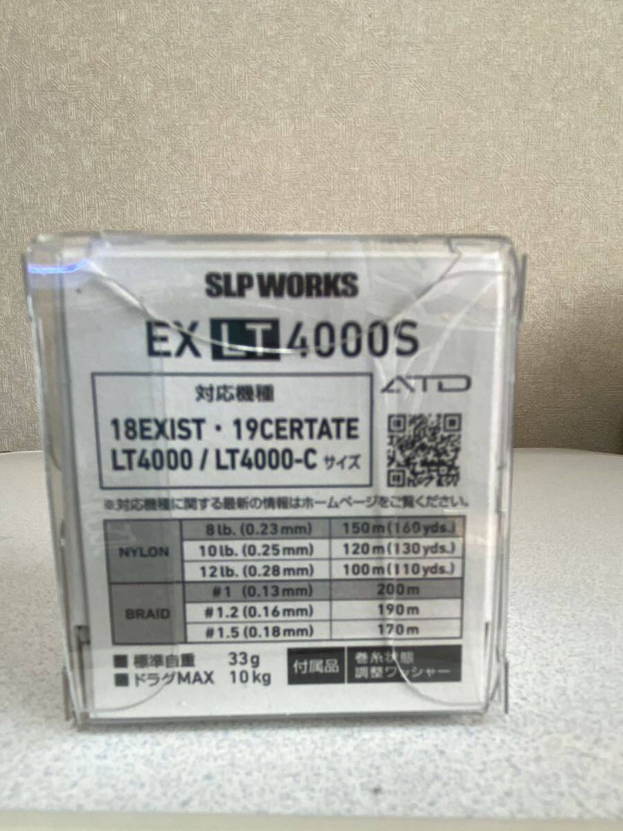《SLPワークス　EX LT 4000S ダイワ》　美品　カスタムリールスパーツ_画像3