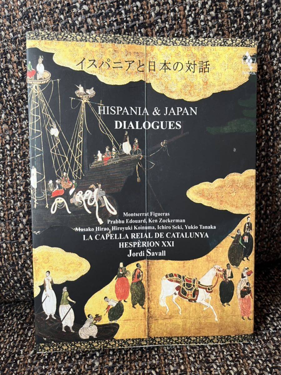 SACD/サヴァール/イスパニアと日本の対話(1506-1553)_画像1