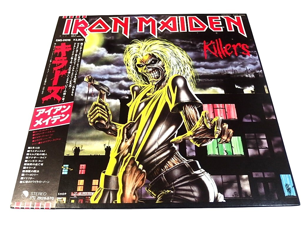 アイアン・メイデン/ キラーズ　killers / ZR28-570 / IRAN MAIDEN レコード　帯付　希少！_画像1