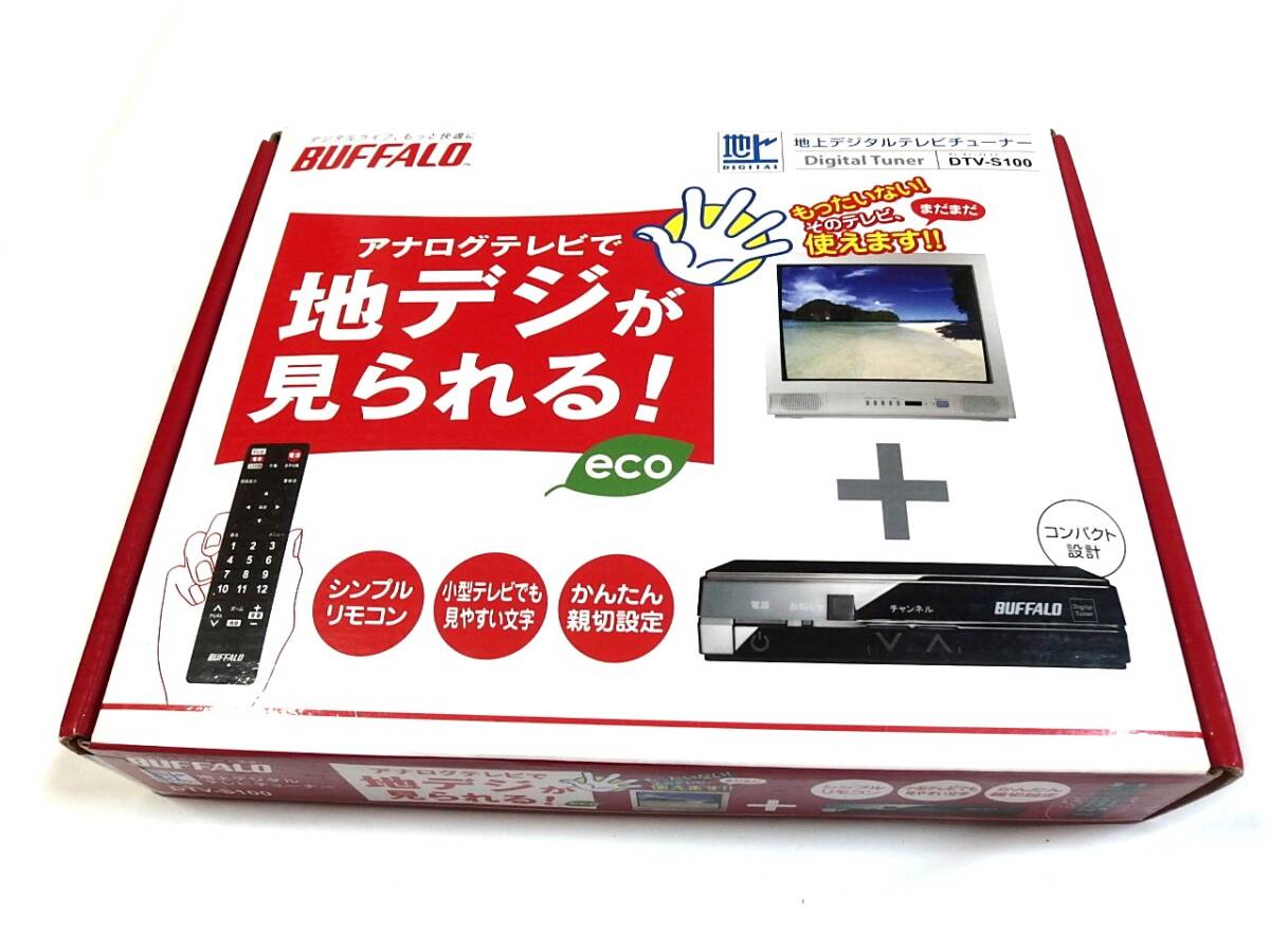 Yahoo!オークション - バッファロー 地上デジタルテレビ Yahoo!オークション - バッファロー 地上デジタルテレビ