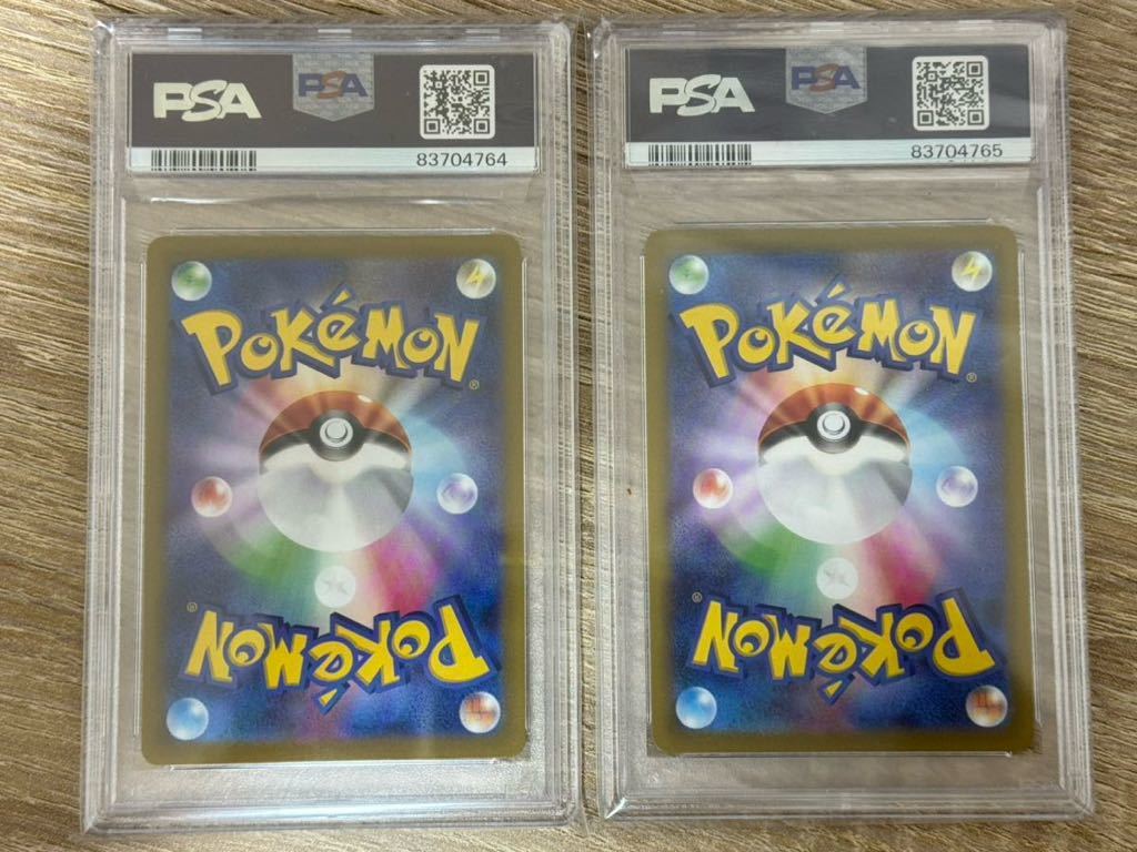 ポケモンカード PSA10 連番セット V STAR UNIVERSE リザードン ポケモンカード PSA10 連番セット V STAR UNIVERSE リザードン