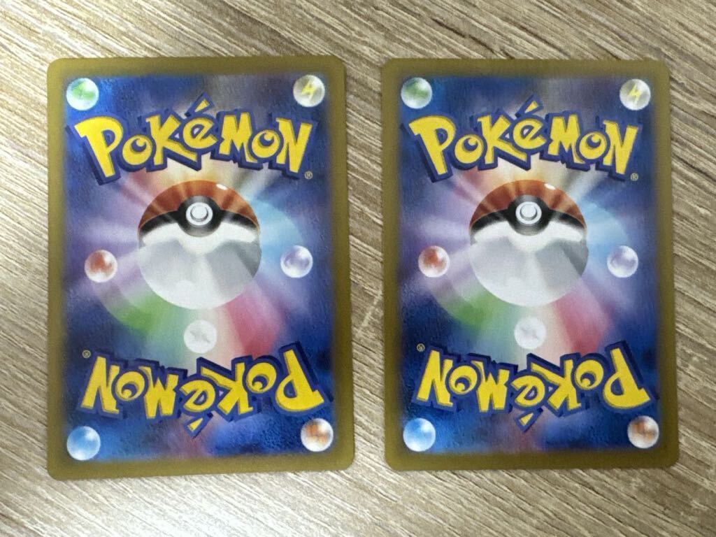 ポケモンカード ナンジャモ SAR 2枚セット クレイバースト ポケモンカード ナンジャモ SAR 2枚セット クレイバースト