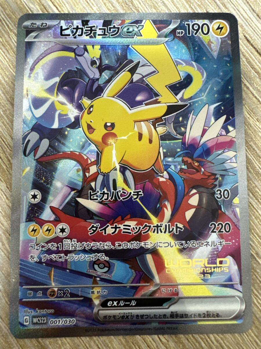 希少 当時物 Pokemon ポケモン 3D ミニカード 15 サンダース 希少 当時物 Pokemon ポケモン 3D ミニカード 15 サンダース