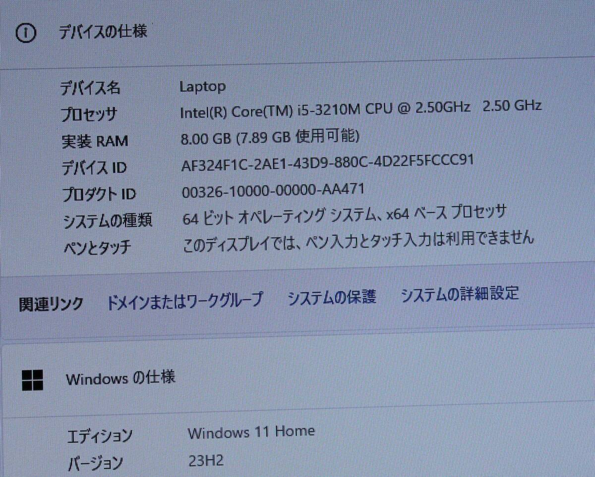 ハイスペック！★Gateway NE56R core i5 メモリ－8GB 新品SSD240GB Win11 15.6インチ カメラ office2021★即決時は新品バッテリー  管0714の画像7