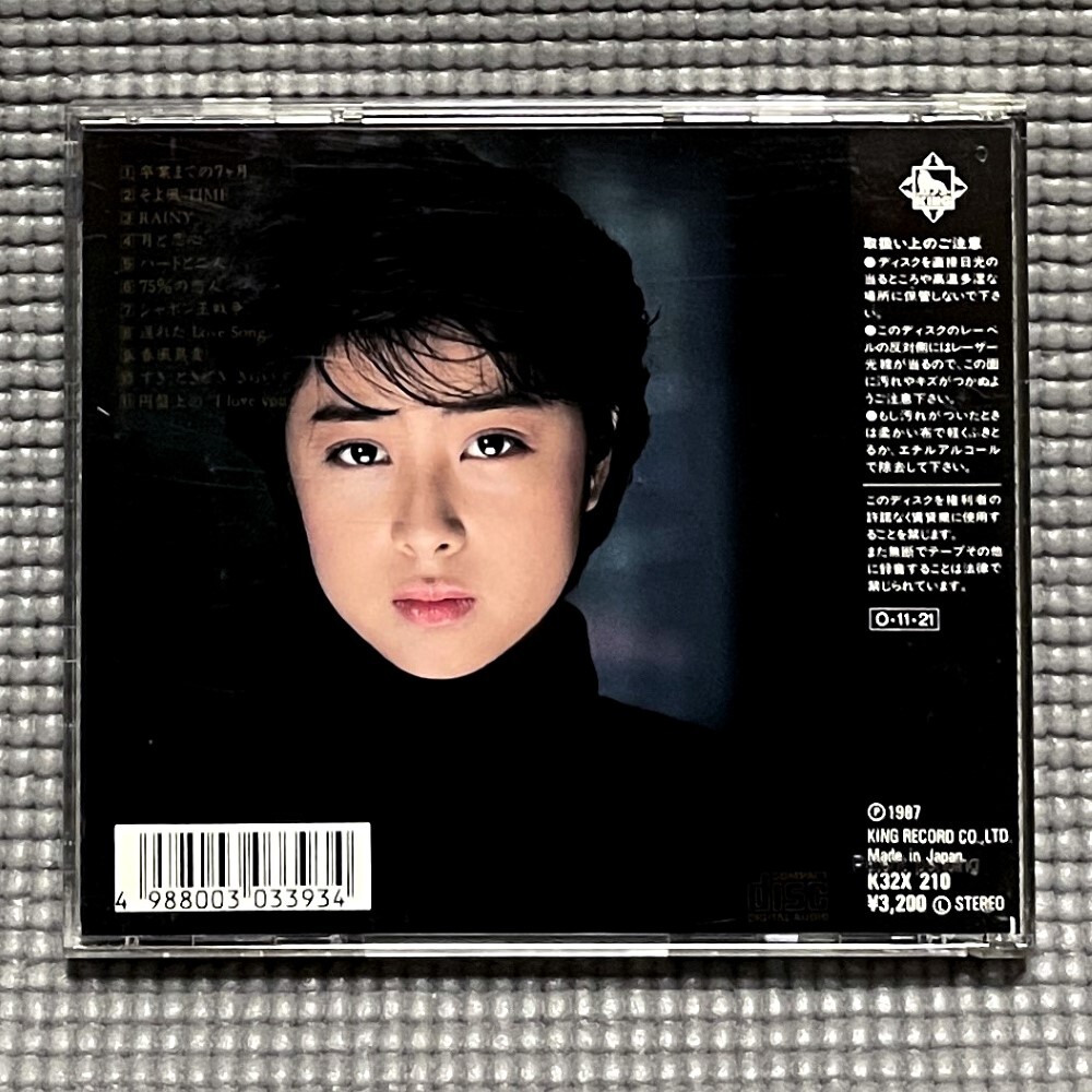 八木さおり - Moon & Love 【CD】 Saori Yagi / King Records - K32X 210の画像2