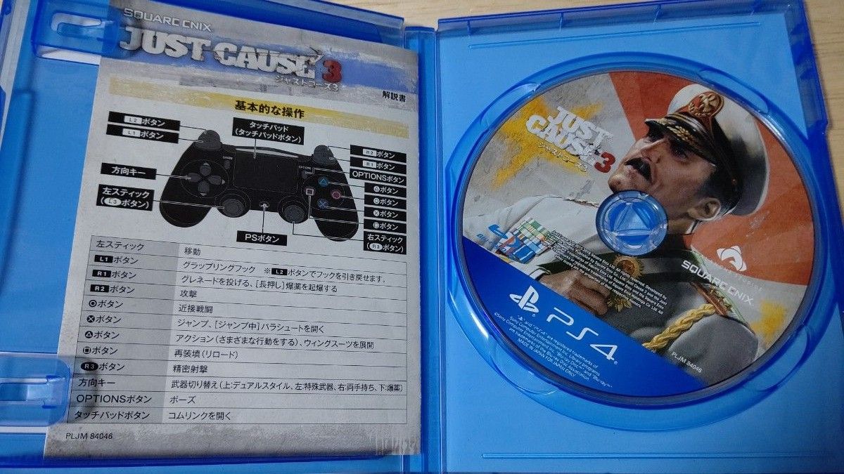 PS4中古ソフト2本セット 1500円→1300円