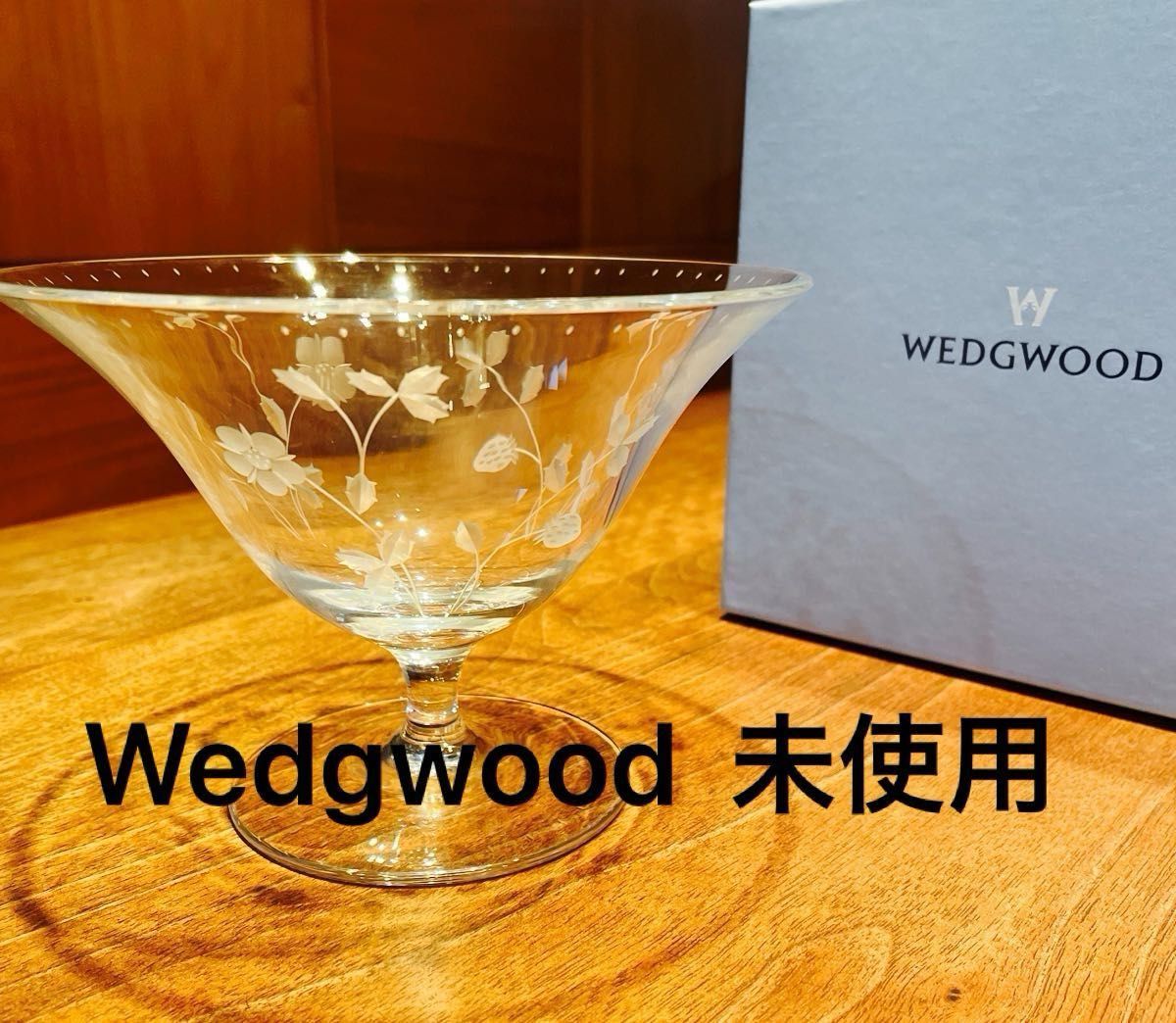 【未使用】ウエッジウッド　Wedgwood  ワイングラス リキュールグラス シャンパングラス　エレガントグラス