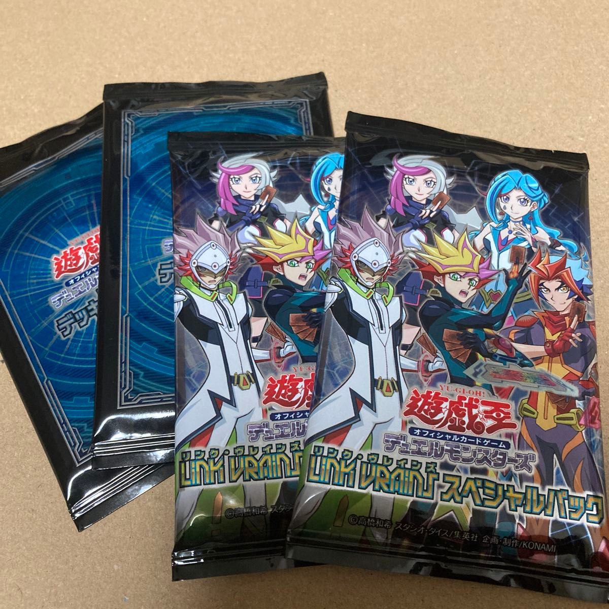 遊戯王　リンク・ヴレインズ　vrains パック　未開封