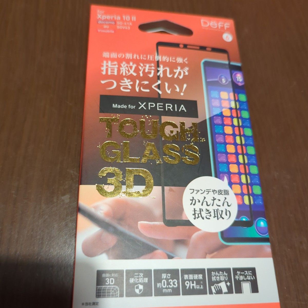 Deff Xperia10ⅱ  TOUGH GLASS 3D  ガラスフィルム