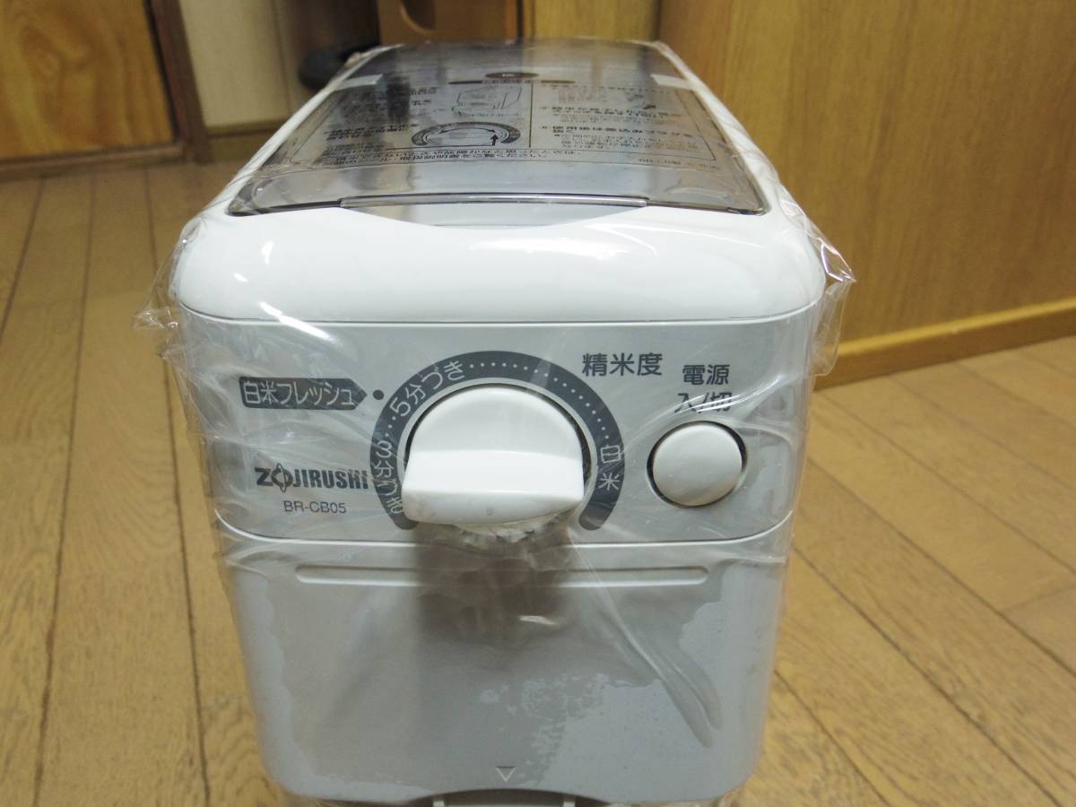** manufacturer guarantee attaching exhibition goods home use rice huller Zojirushi BR-CB05-HA gray fresh ...... is .**