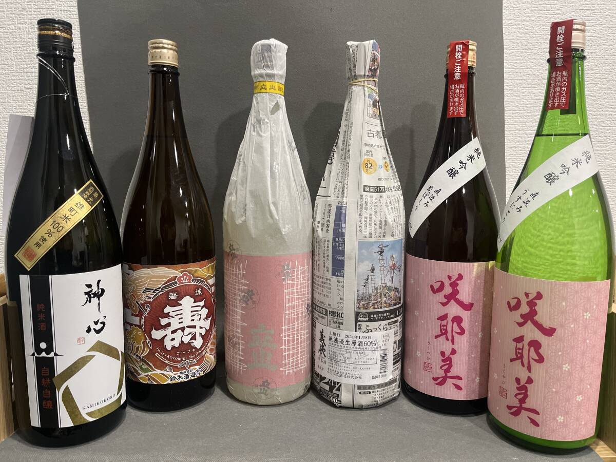 [1 jpy from ] profit japan sake great popularity sake 6ps.@(1800ml) set sake house .. sake unused .. comparing izakaya pub sake japan sake unused 