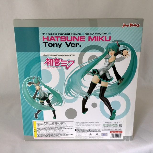 未開封 マックスファクトリー キャラクター・ボーカル・シリーズ01 初音ミク Tony ver. 正規品 VOCALOID 配送サイズ100㎝_画像7