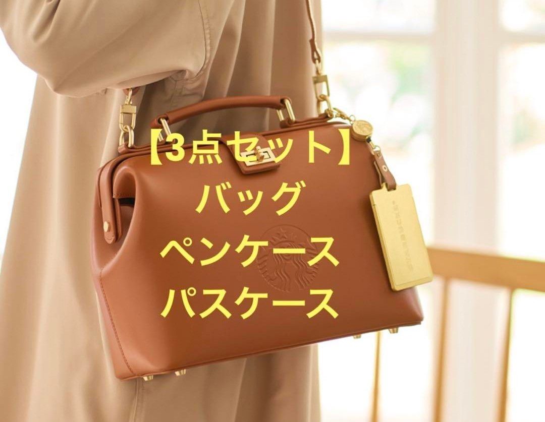 ゴールド会員 限定 スターバックス マイカスタマイズジャーニー ゴールド会員 限定 スターバックス マイカスタマイズジャーニー