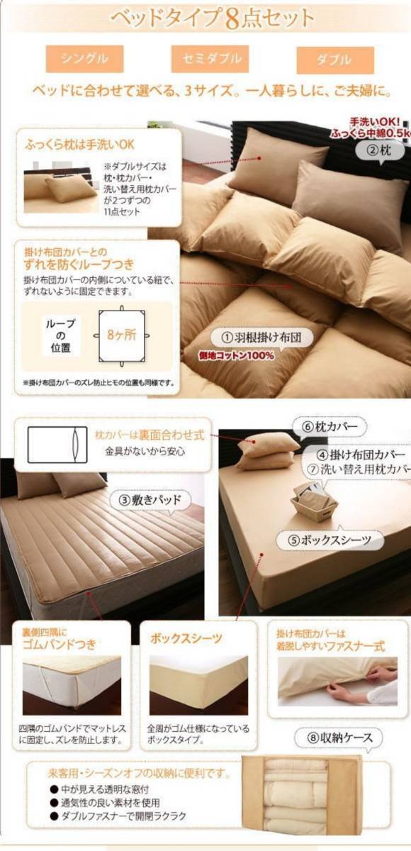  limited amount unused with translation small feather 100% feather futon double 10 point set pi-chis gold specification bed type blue 