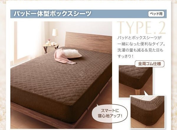  unused with translation ....... cotton towel. . pad solid box sheet single Sakura 
