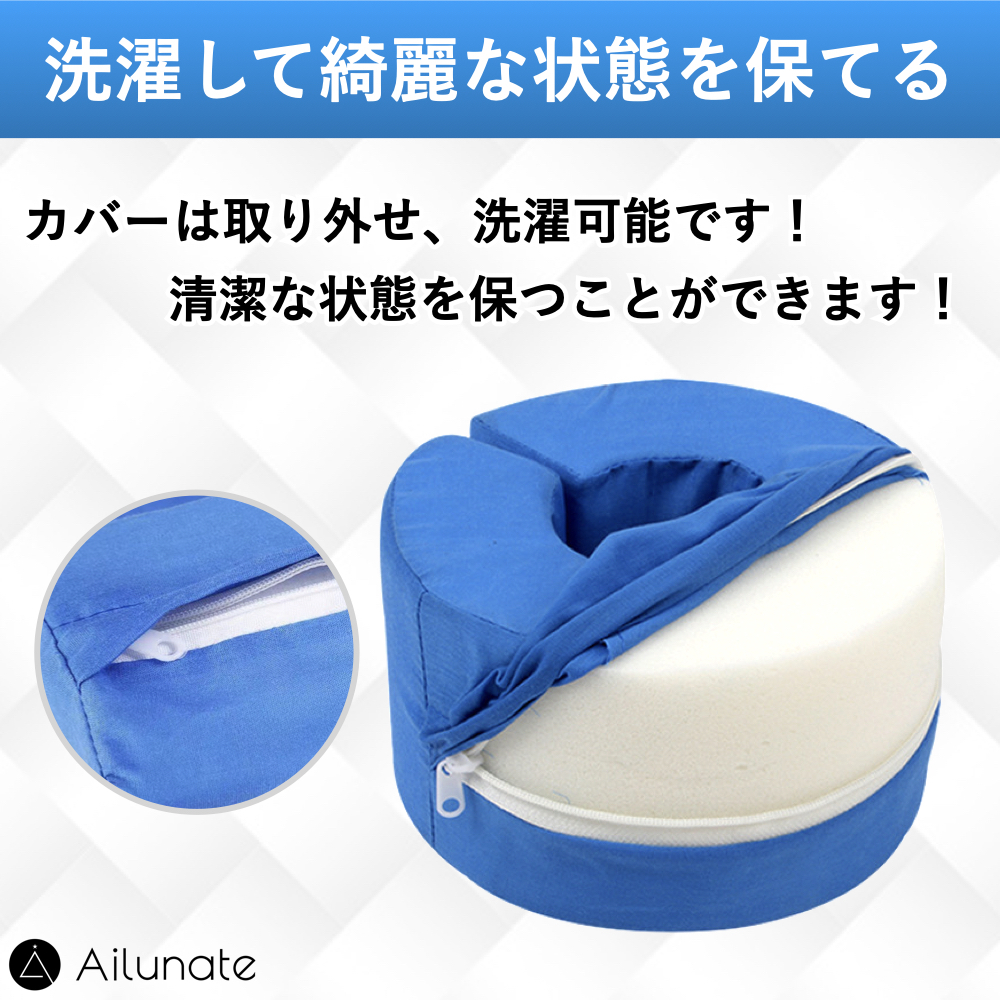 床ずれ防止クッション 介護 床ずれ 防止 褥瘡 予防 C型 床擦れ防止 低反発 寝たきり 寝返り 体位変換 介助 看護 手首 足首 2個 cim-180_画像4