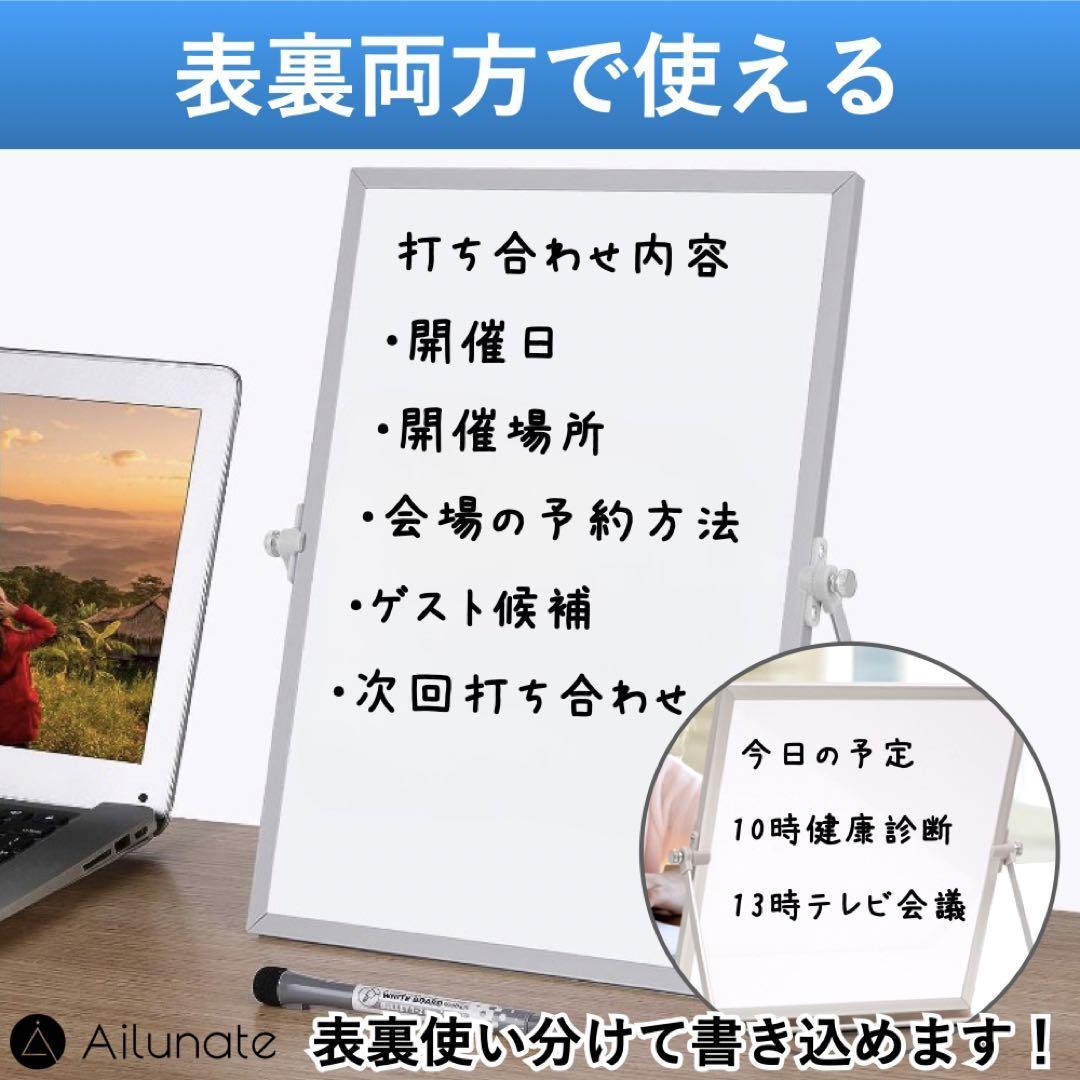 ホワイトボード 卓上 自立 壁掛け 両面 マグネット対応 ミニ 小型 白板 予定表 看板 25x25cm スタンド付き マーカー付き cim-196-25x25cm_画像4