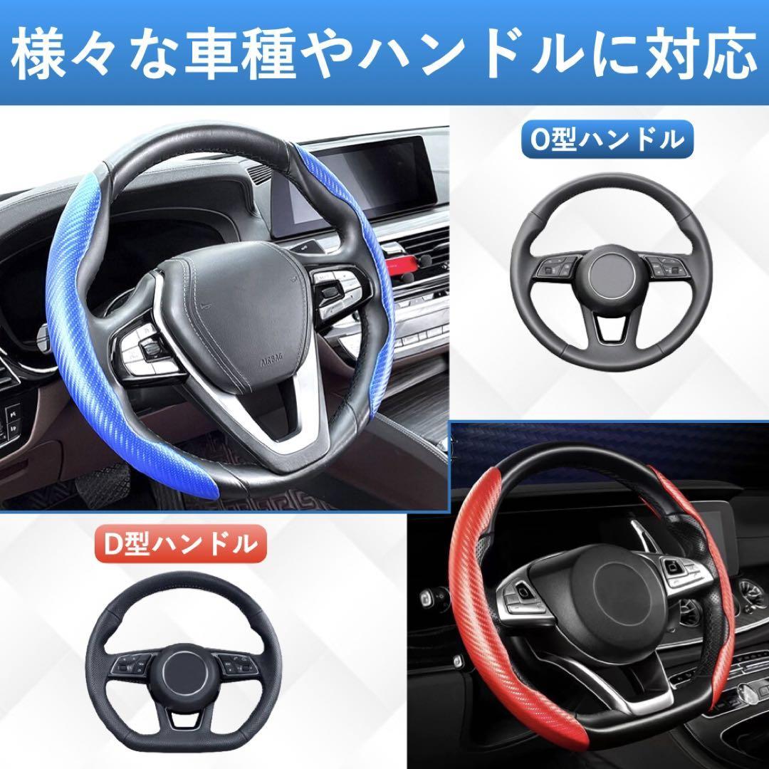  steering wheel cover steering wheel cover light car normal car D type O type round shape carbon leather dress up car accessory red red cim-174-Red