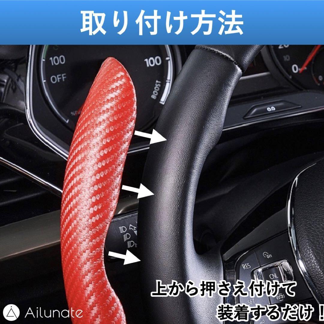  steering wheel cover steering wheel cover light car normal car D type O type round shape carbon leather dress up car accessory red red cim-174-Red