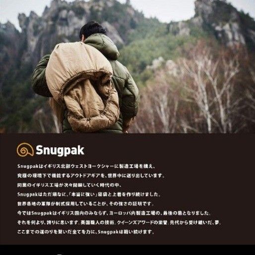 【Snugpak】スナグパック マリナー スクエア　寝袋　シュラフ