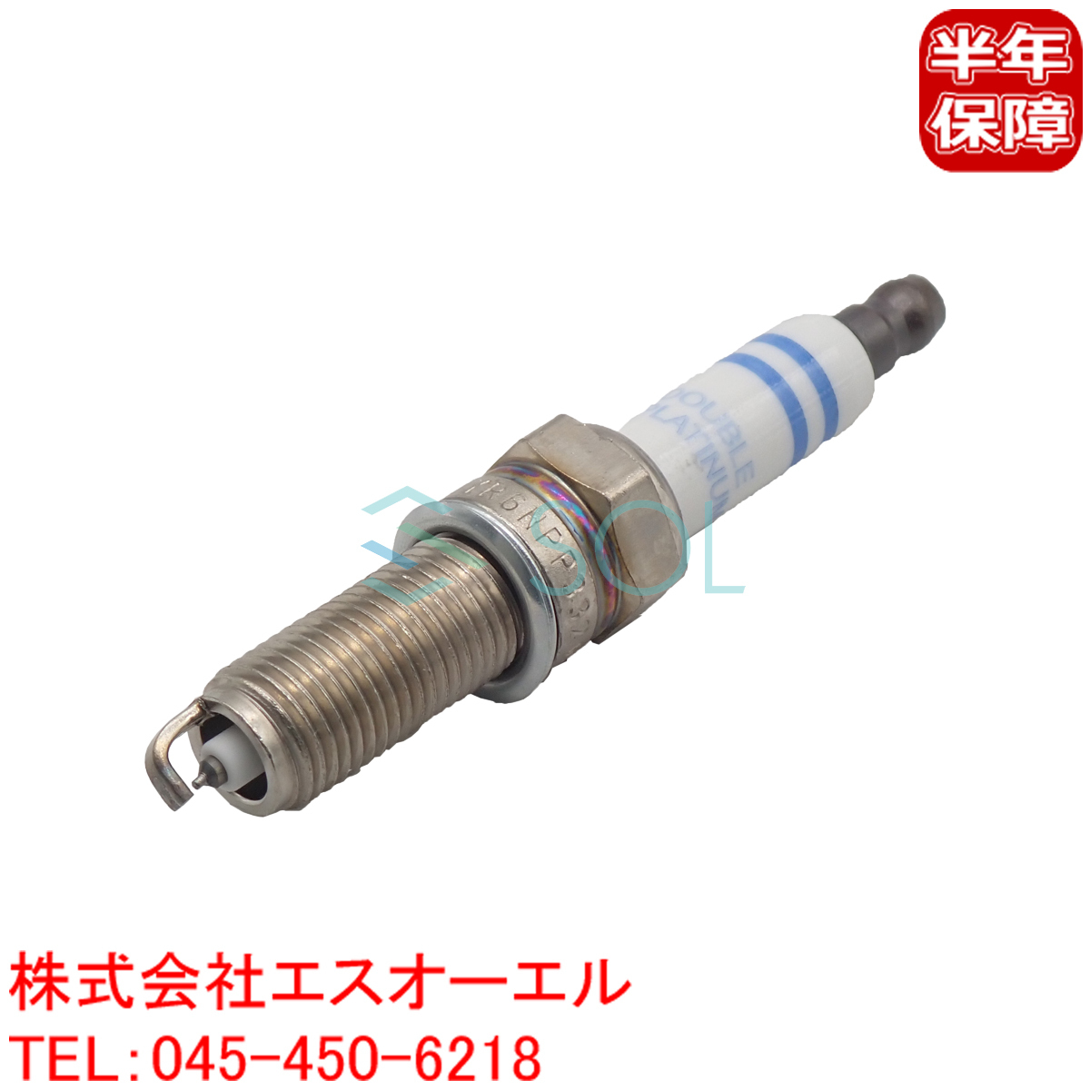 送料185円 BOSCH スパークプラグ 1本 W203 W204 W211 W221 ダブルプラチナ C180 C200 C230 C250 E200 E250 E500 S450 S550 0041594403_画像1