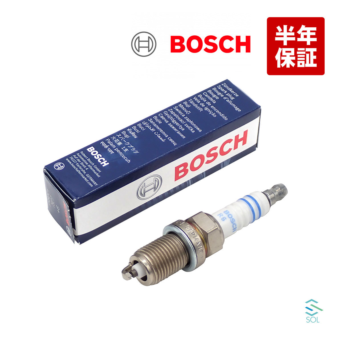 送料185円 BOSCH スパークプラグ 1本 ベンツ W202 W208 W463 スーパープラス C200 C230 C280 C36 CLK200 G320 0031597103 FR8DC+_画像1