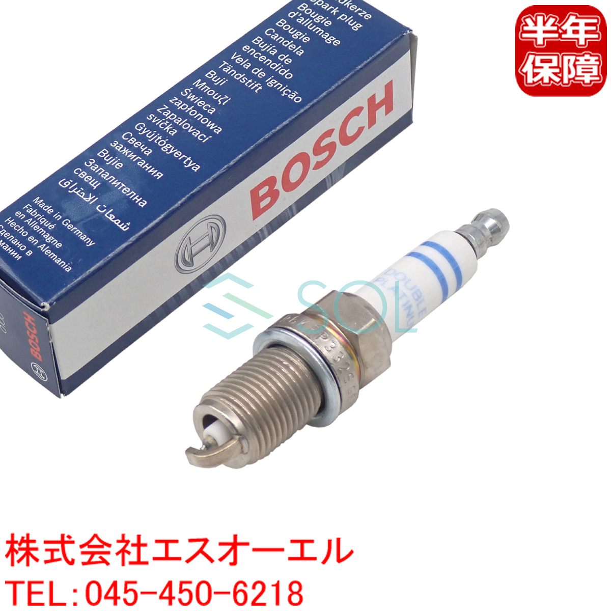 送料185円 アウディ A3 S3(8P1) A6 RS6(4F2 4F5) TT(8J3 8J9) ダブルプラチナ スパークプラグ 1本 BOSCH製 6KPP332S 0242240627 101905631C_画像1